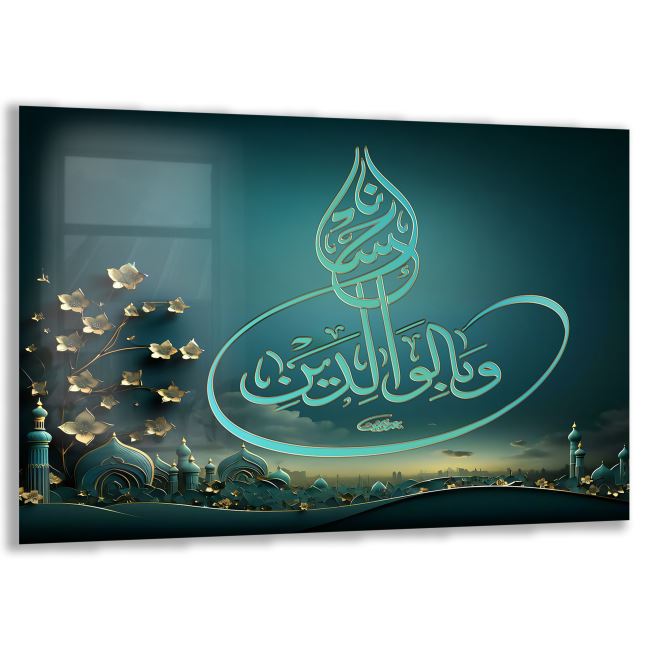 Dini Cam Tablo - Yatay Hat Sanatı - Dini Motif 01-032 