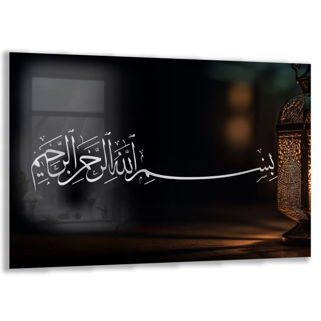Dini Cam Tablo - Yatay Hat Sanatı - Dini Motif 07-008 