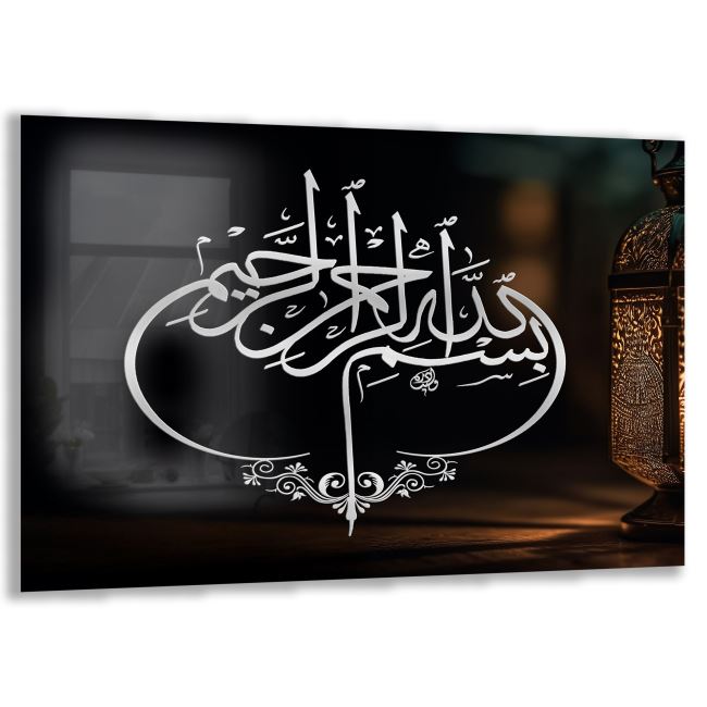Dini Cam Tablo - Yatay Hat Sanatı - Dini Motif 07-009 
