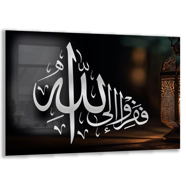 Dini Cam Tablo - Yatay Hat Sanatı - Dini Motif 07-011 
