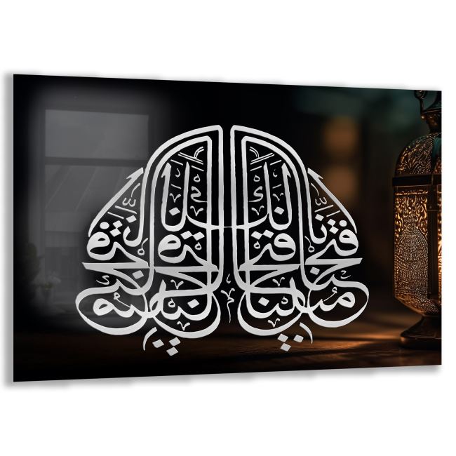 Dini Cam Tablo - Yatay Hat Sanatı - Dini Motif 07-012 