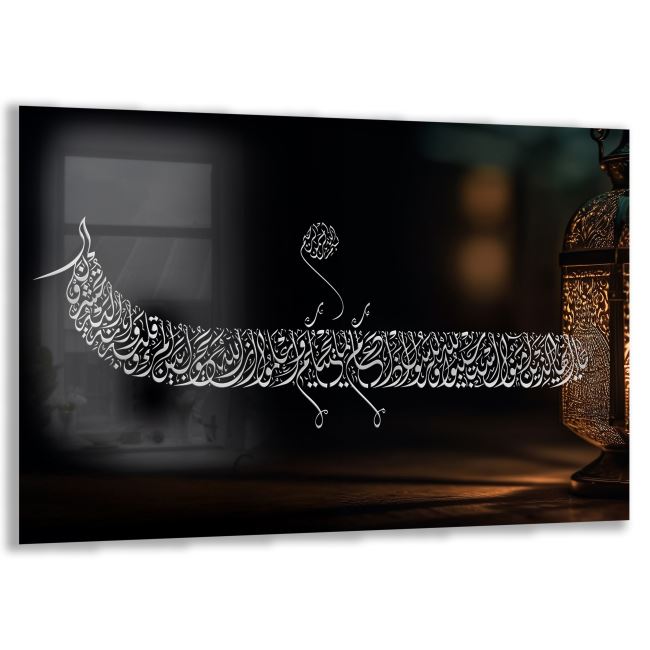 Dini Cam Tablo - Yatay Hat Sanatı - Dini Motif 07-019 