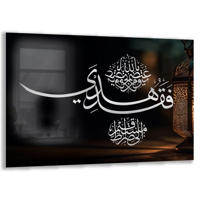 Dini Cam Tablo - Yatay Hat Sanatı - Dini Motif 07-027 