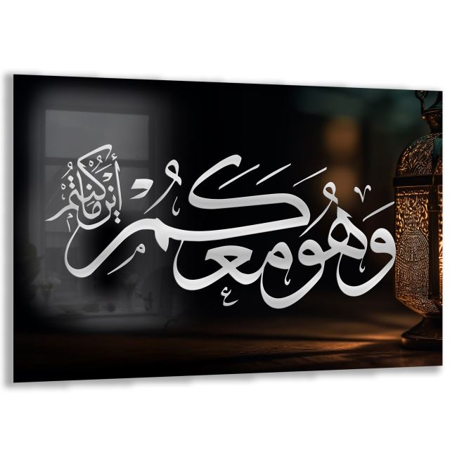 Dini Cam Tablo - Yatay Hat Sanatı - Dini Motif 07-028 
