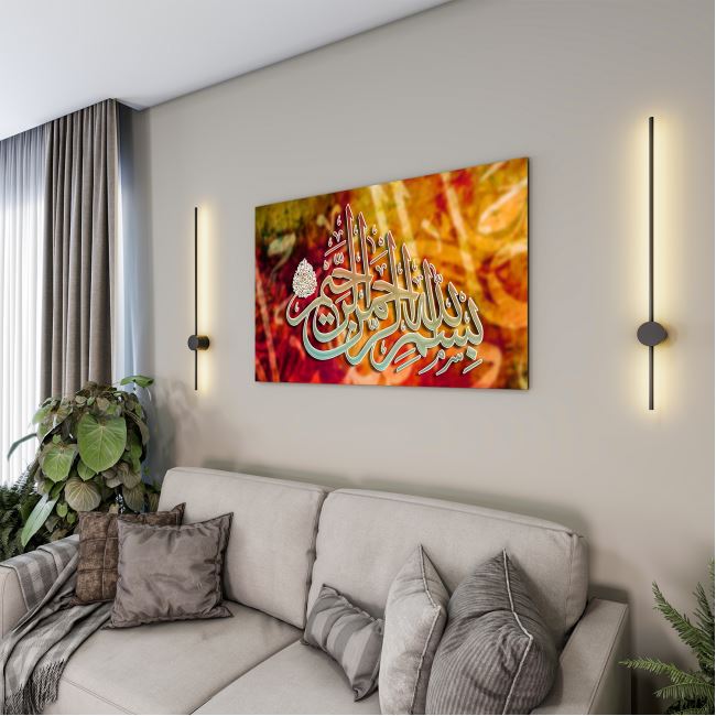 Dini Cam Tablo - Yatay Hat Sanatı - Dini Motif 11-020 30 x 45