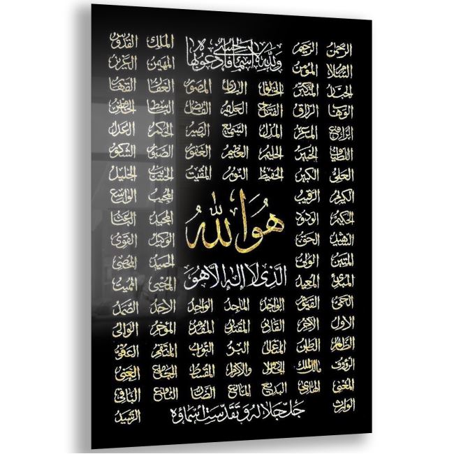 Dini Cam Tablo - Dini Motif - Yatay Motif 13-005 