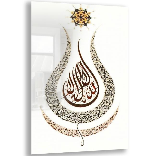 Dini Cam Tablo - Dini Motif - Yatay Motif 13-008 