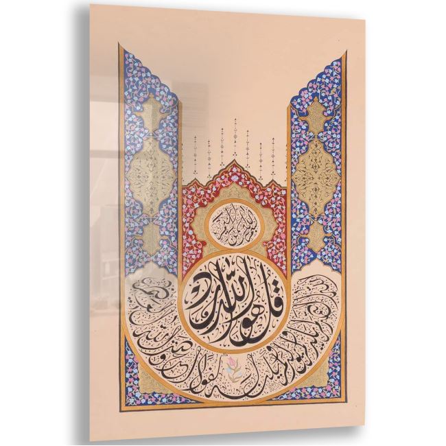 Dini Cam Tablo - Dini Motif - Yatay Motif 13-015 