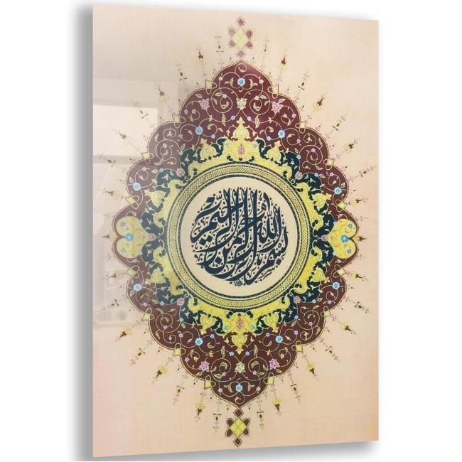 Dini Cam Tablo - Dini Motif - Yatay Motif 13-029 