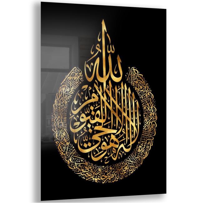 Dini Cam Tablo - Dini Motif - Yatay Motif 13-041 