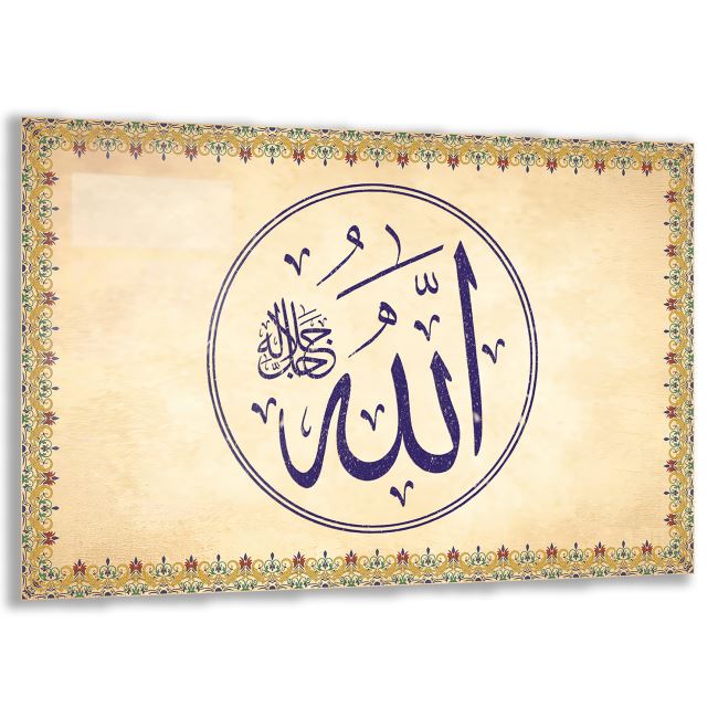 Dini Cam Tablo - Yatay Hat Sanatı - Dini Motif 14- 002 