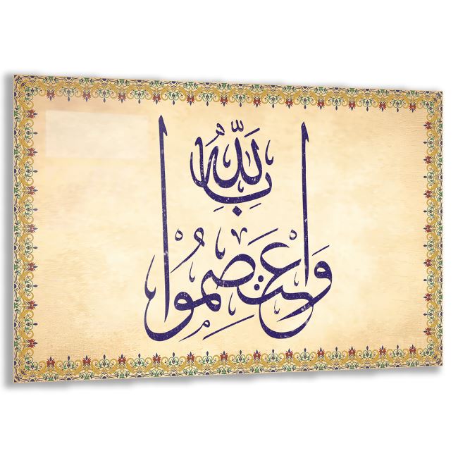Dini Cam Tablo - Yatay Hat Sanatı - Dini Motif 14- 027 