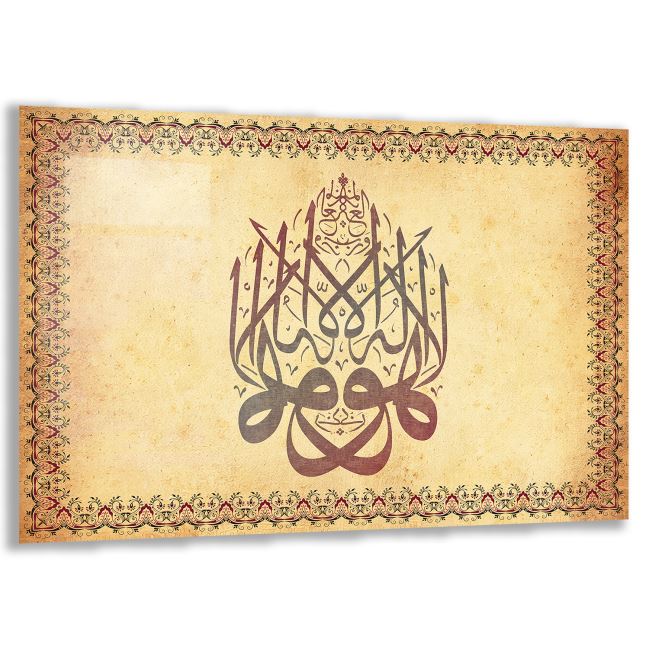 Dini Cam Tablo - Yatay Hat Sanatı - Dini Motif 15- 003 