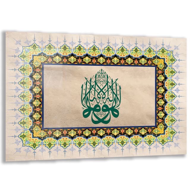 Dini Cam Tablo - Yatay Hat Sanatı - Dini Motif 16- 003 
