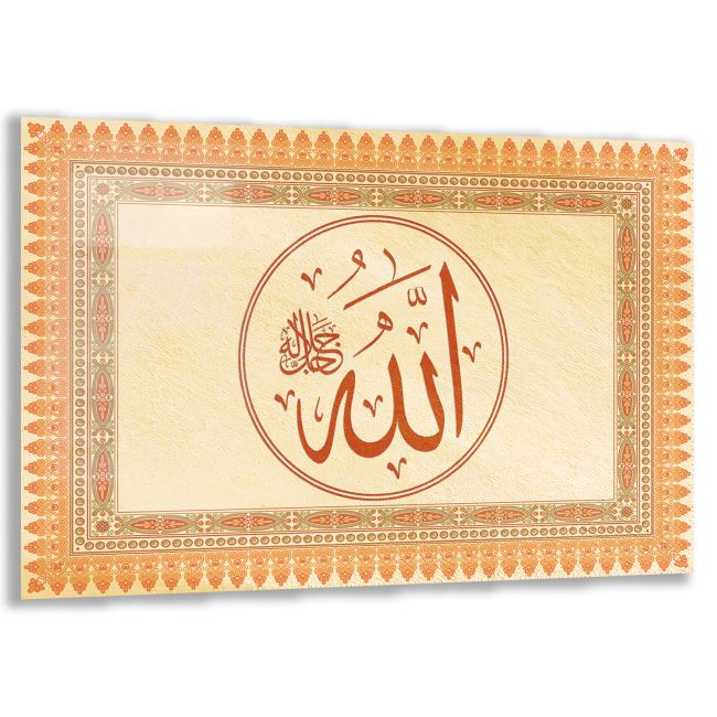Dini Cam Tablo - Yatay Hat Sanatı - Dini Motif 17- 002 
