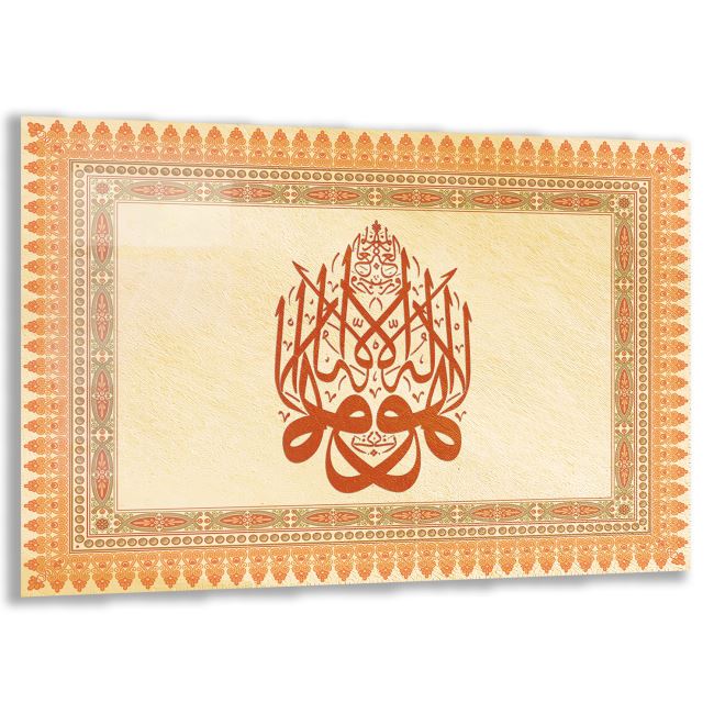 Dini Cam Tablo - Yatay Hat Sanatı - Dini Motif 17- 003 