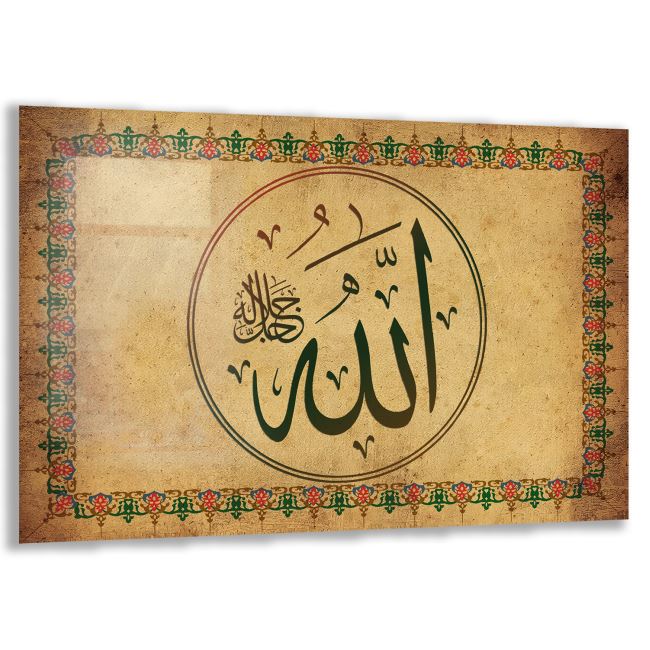 Dini Cam Tablo - Yatay Hat Sanatı - Dini Motif 18- 002 