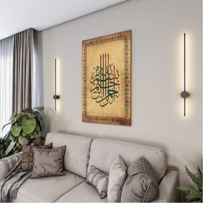 Dini Cam Tablo - Dikey Hat Sanatı - Dini Motif 18- 028 30x45