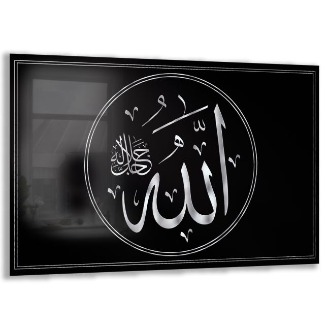 Dini Cam Tablo - Yatay Hat Sanatı - Dini Motif 19- 002 
