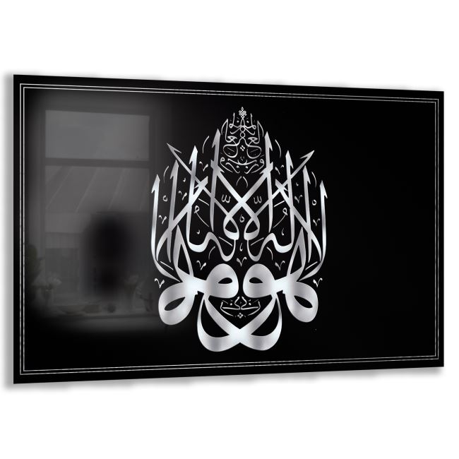 Dini Cam Tablo - Yatay Hat Sanatı - Dini Motif 19- 003 