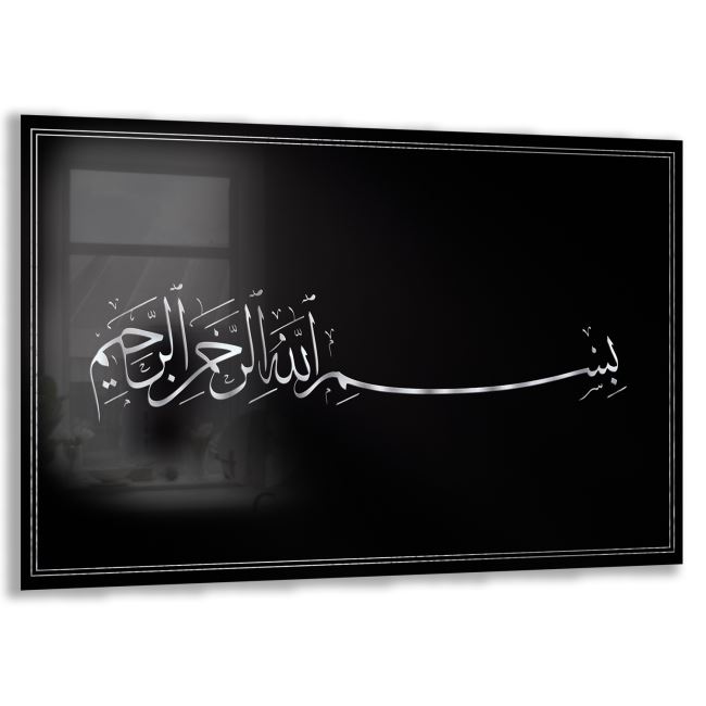 Dini Cam Tablo - Yatay Hat Sanatı - Dini Motif 19- 005 