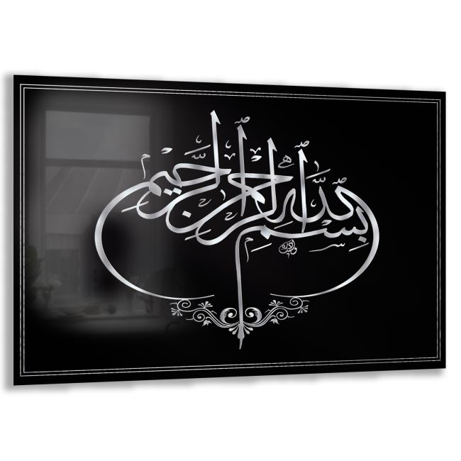Dini Cam Tablo - Yatay Hat Sanatı - Dini Motif 19- 006 