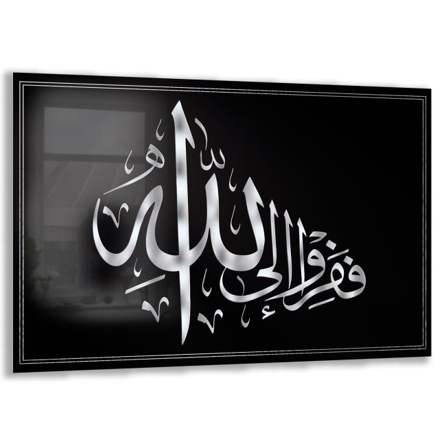 Dini Cam Tablo - Yatay Hat Sanatı - Dini Motif 19- 008 