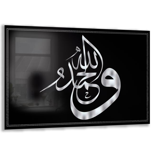 Dini Cam Tablo - Yatay Hat Sanatı - Dini Motif 19- 013 