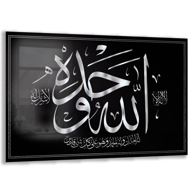 Dini Cam Tablo - Yatay Hat Sanatı - Dini Motif 19- 015 