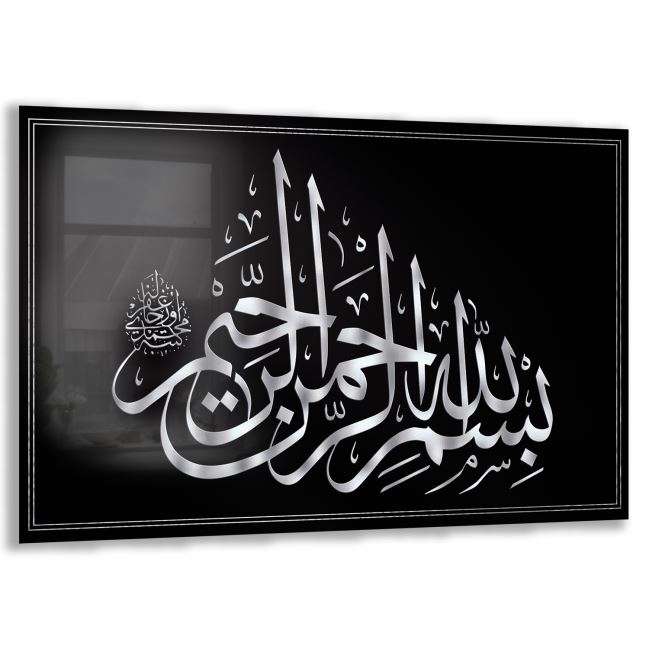 Dini Cam Tablo - Yatay Hat Sanatı - Dini Motif 19- 019 
