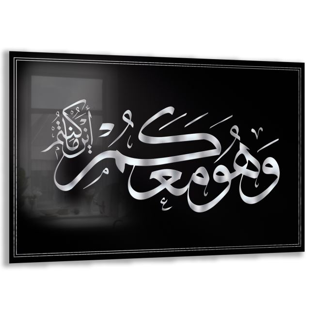 Dini Cam Tablo - Yatay Hat Sanatı - Dini Motif 19- 025 