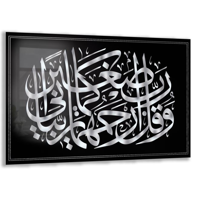 Dini Cam Tablo - Yatay Hat Sanatı - Dini Motif 19- 026 