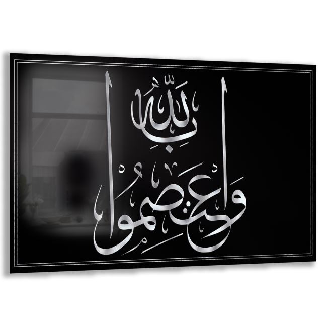 Dini Cam Tablo - Yatay Hat Sanatı - Dini Motif 19- 027 