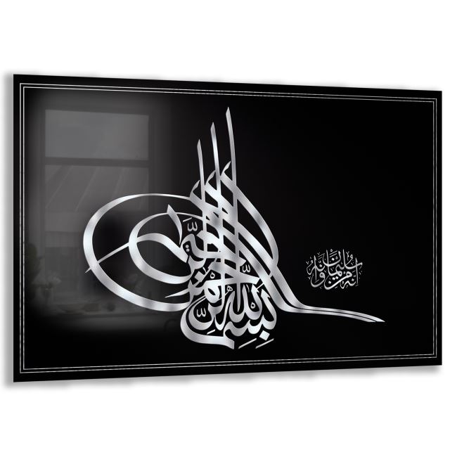 Dini Cam Tablo - Yatay Hat Sanatı - Dini Motif 19- 031 