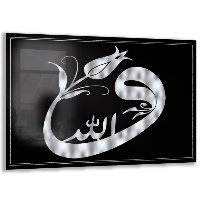 Parlak Siyah Zemine Gümüş Hat Sanatı İşlemeli
