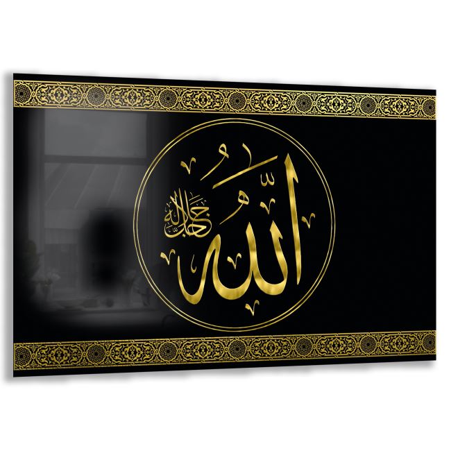 Dini Cam Tablo - Yatay Hat Sanatı - Dini Motif 20- 002 