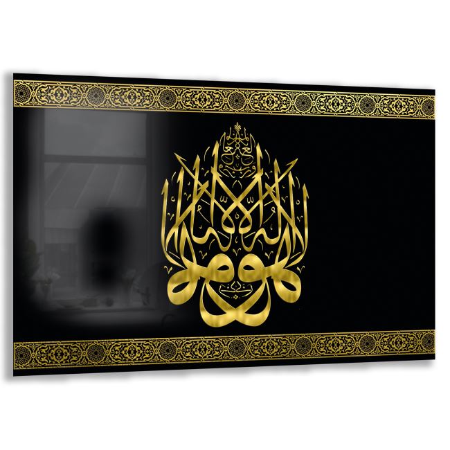 Dini Cam Tablo - Yatay Hat Sanatı - Dini Motif 20- 003 
