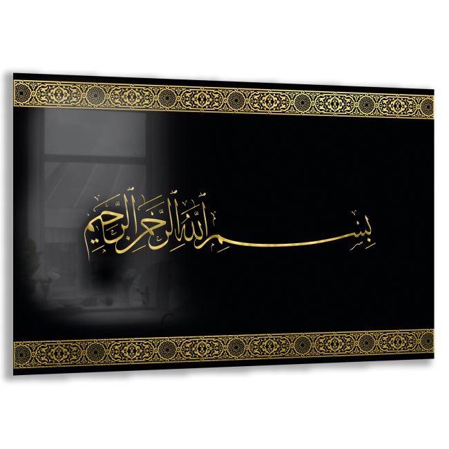 Dini Cam Tablo - Yatay Hat Sanatı - Dini Motif 20- 005 