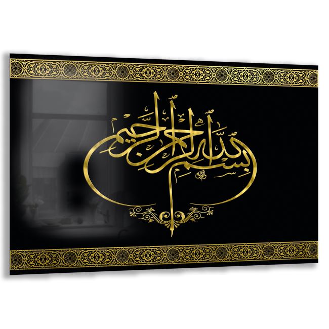 Dini Cam Tablo - Yatay Hat Sanatı - Dini Motif 20- 006 