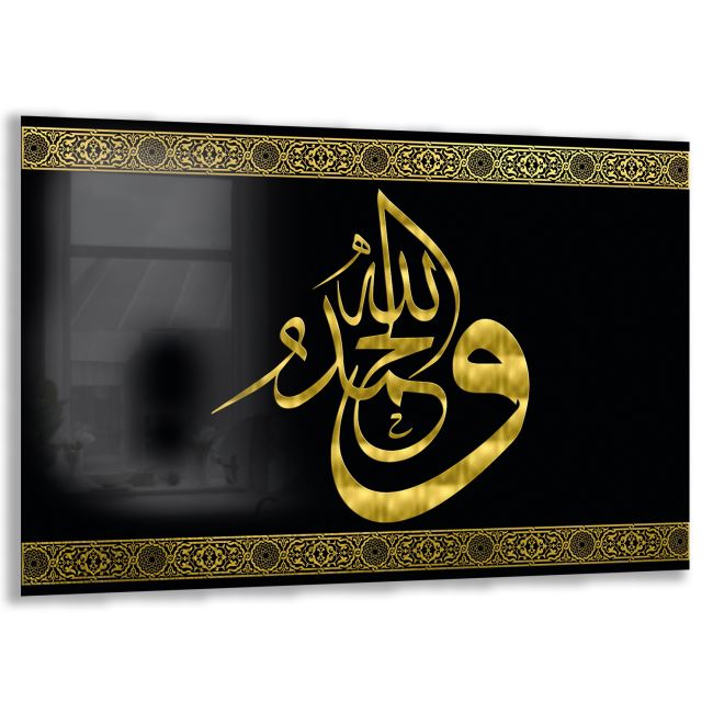 Dini Cam Tablo - Yatay Hat Sanatı - Dini Motif 20- 013 