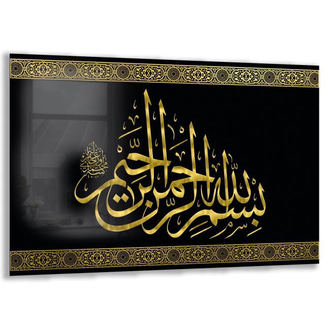 Dini Cam Tablo - Yatay Hat Sanatı - Dini Motif 20- 019 