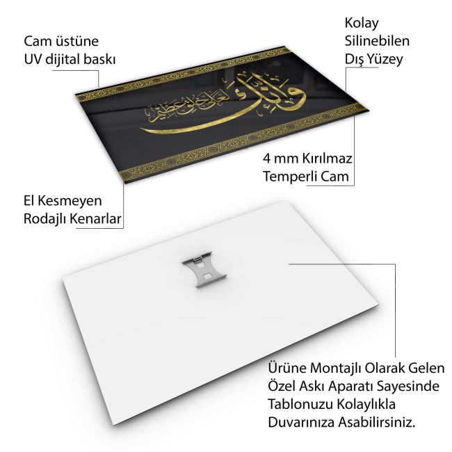 Dini Cam Tablo - Yatay Hat Sanatı - Dini Motif 20- 022 30x45