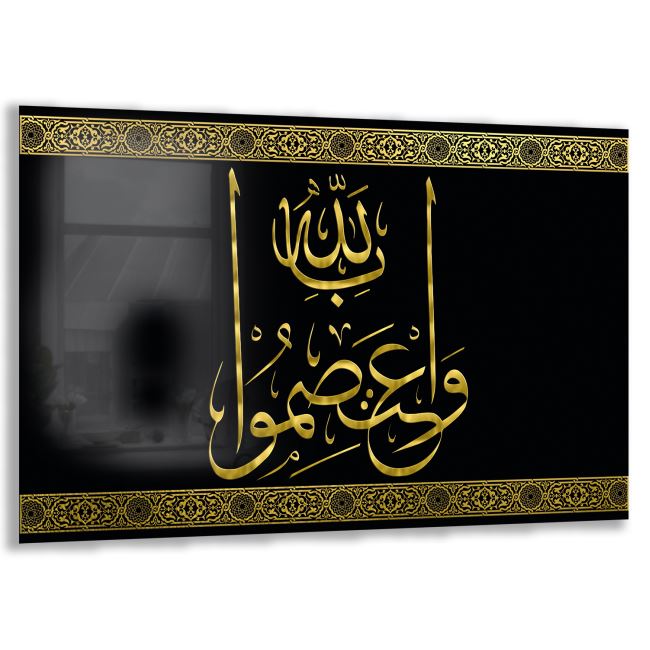 Dini Cam Tablo - Yatay Hat Sanatı - Dini Motif 20- 027 